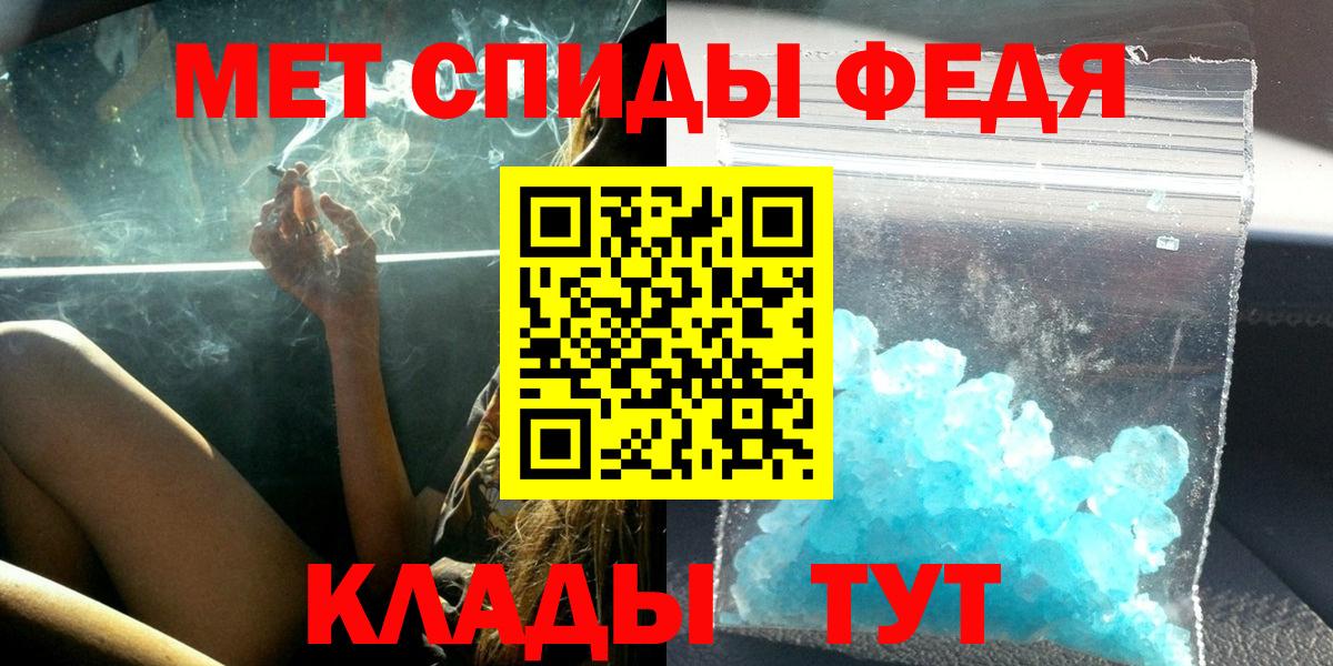 АМФЕТАМИН VHQ  Вход с VPN  Amphetamine  МЕГА ссылки  Новоуральск 