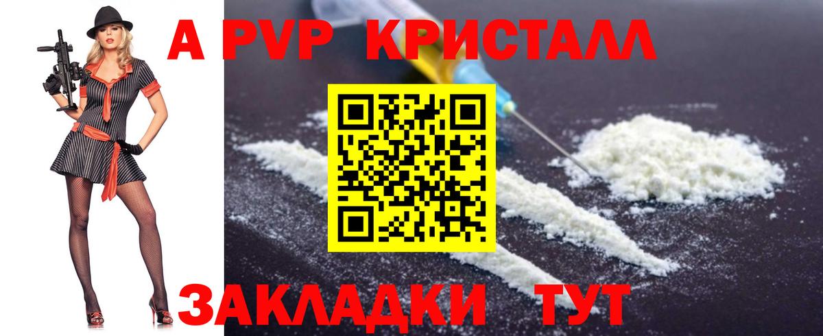 АМФЕТАМИН   Вход с VPN  COCAIN  Конопля  Меф   Бошки Шишки  Новоуральск  А ПВП СОЛЬ кристаллы  Гашиш 