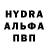 MDMA кристаллы Liana Tuzhba