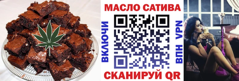 Canna-Cookies конопля  Новоуральск 