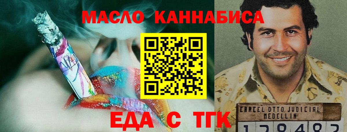 Новоуральск  Canna-Cookies конопля  Вход с VPN 