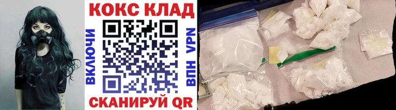 Cocaine 99% Новоуральск