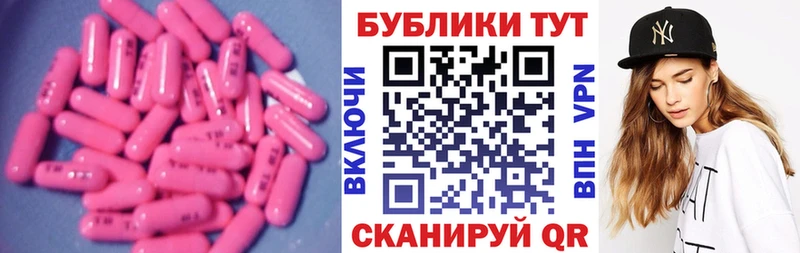 ЭКСТАЗИ XTC  Новоуральск 
