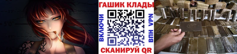 ГАШИШ гашик  KRAKEN рабочий сайт  дарк нет клад  где купить наркотик  Новоуральск 