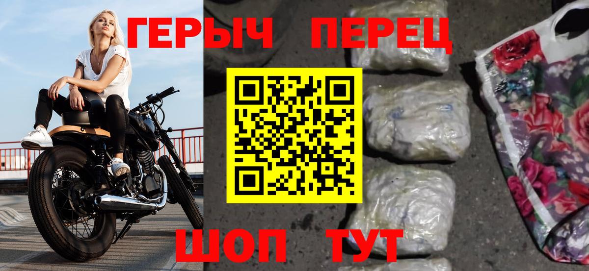 Новоуральск  Героин  Вход с VPN  Героин афганец 