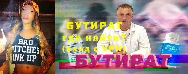 герыч Лихославль