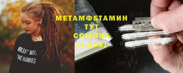 герыч Лихославль