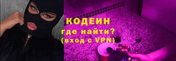 герыч Лихославль