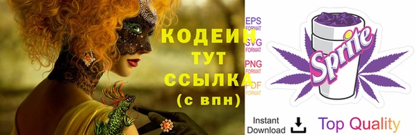 герыч Лихославль