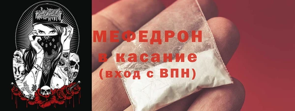 первитин Бронницы