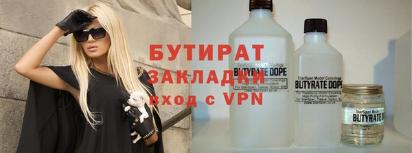 2c-b Лиски