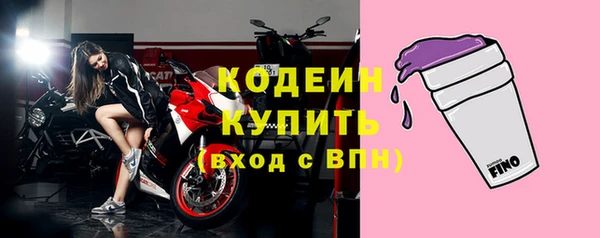 марки nbome Пенза