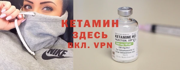 герыч Лихославль