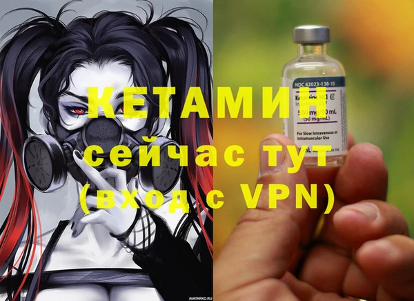 2c-b Лиски