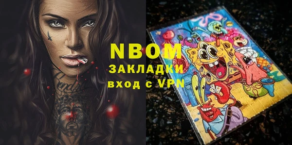 герыч Лихославль