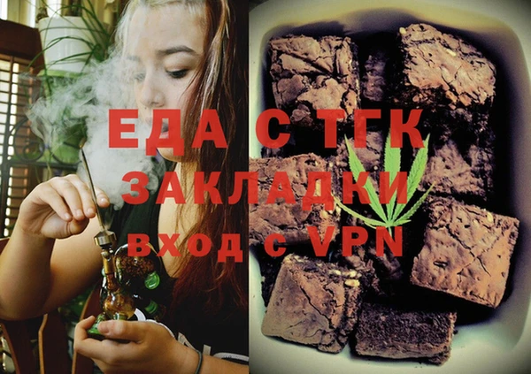 2c-b Лиски