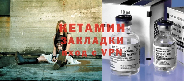 2c-b Лиски