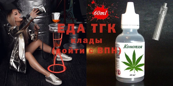 mdpv Ладушкин