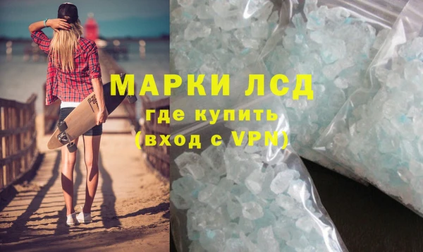 2c-b Лиски