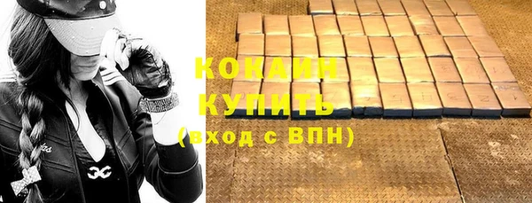 герыч Лихославль