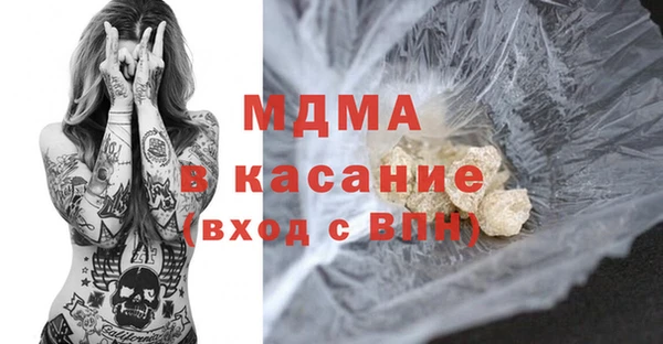 2c-b Лиски