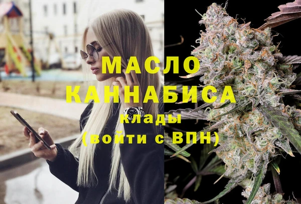 герыч Лихославль