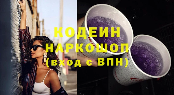 2c-b Лиски