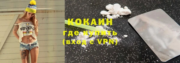 скорость Балашиха