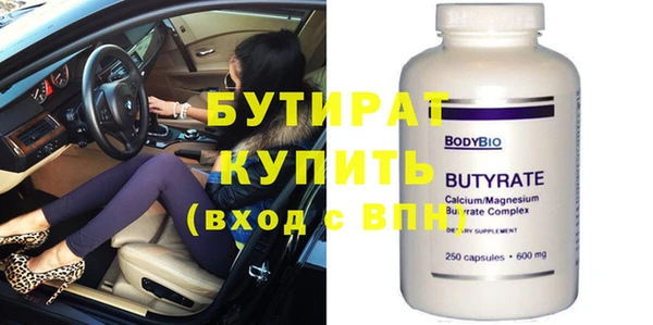 2c-b Лиски