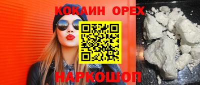 MESCALINE Кунгур