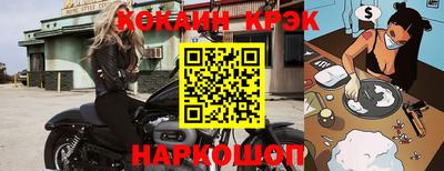 MESCALINE Кунгур