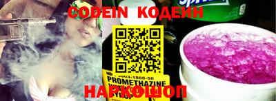 наркотики Кумертау