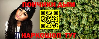 наркотики Кумертау