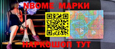 наркотики Кумертау