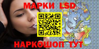 MESCALINE Кунгур
