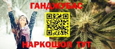 MESCALINE Кунгур