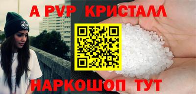 экстази Кулебаки