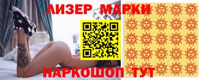 наркотики Кумертау