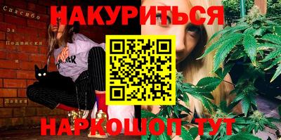 наркотики Кумертау