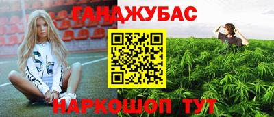 экстази Кулебаки