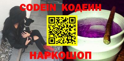 наркотики Кумертау