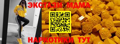 экстази Кулебаки
