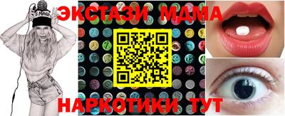 MESCALINE Кунгур