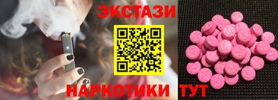 MESCALINE Кунгур