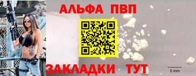 наркотики Кумертау