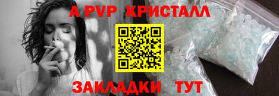 экстази Кулебаки