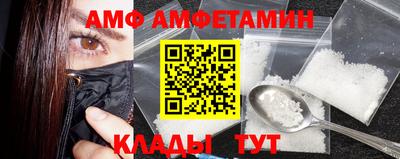 экстази Кулебаки