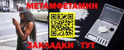 наркотики Кумертау