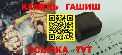 наркотики Кумертау