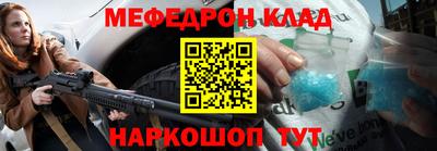 экстази Кулебаки